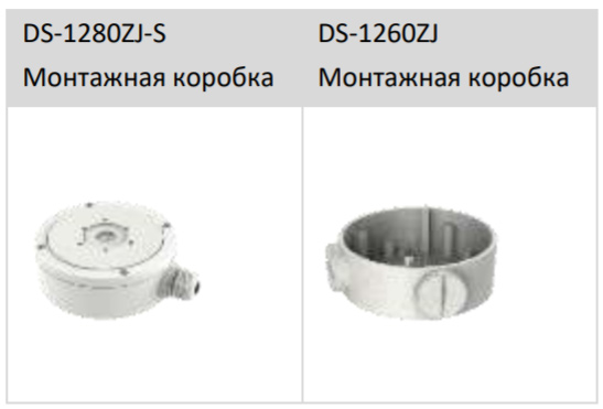 Антивандальная IP-камера 4Мп HiWatch IPC-B642-G2/ZS (2.8-12 мм) с моторизированным объективом Антивандальная IP-камера 4Мп HiWatch IPC-B642-G2/ZS (2.8-12 мм) с моторизированным объективом