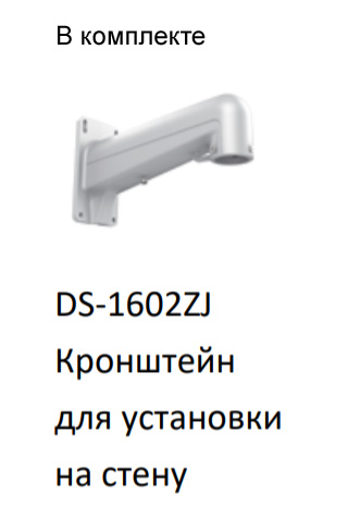 Уличная скоростная поворотная HD-TVI видеокамера 2Мп HikVision DS-2AE5225TI-A(E)