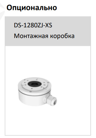 Уличная IP-камера Hikvision DS-2CD2023G2-IU (6 мм) с технологией AcuSense