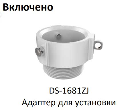 Скоростная уличная PTZ IP-камера 2Мп HikVision DS-2DF7232IX-AELW(T3) с алгоритмом Deep learning