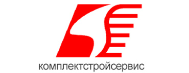 КомплектСтройСервис