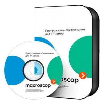 Модуль распознавания автомобильных номеров Macroscop