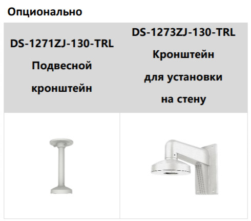 Уличная IP-камера 4Мп HiWatch IPC-T042-G2/U (4 мм) с микрофоном