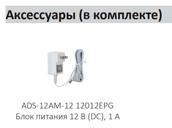 IP-видеокамера уличная 2Мп Dahua DH-IPC-HFW1230DTP-STW-0280B с ИК-подсветкой до 30м и Wi-Fi