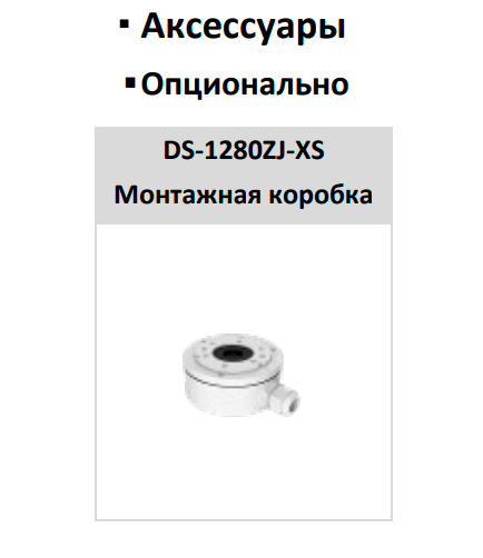 Уличная цилиндрическая IP-камера 2Мп HiWatch IPC-B020(B) с EXIR-подсветкой до 25 м