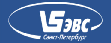 ЭВС ЭВС