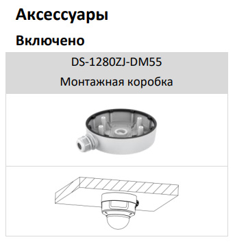 Уличная IP-камера 8Мп Hikvision DS-2CD3786G2T-IZS (2.7-13.5 мм) с EXIR-подсветкой до 40м