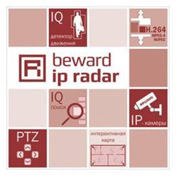 Программное обеспечение Beward IP Radar для 1 IP-камеры