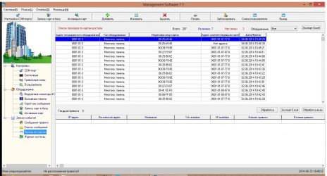 Программный модуль для управления многоквартирным комплексом BAS-IP MS-V3.0