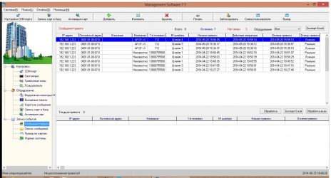 Программный модуль для управления многоквартирным комплексом BAS-IP MS-V3.0