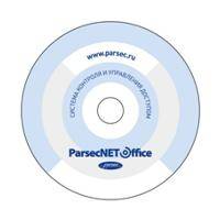 Программный комплекс Parsec PNOffice-08 (8 точек прохода)