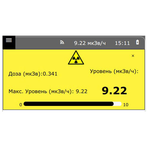 Детектор взрывчатых веществ Дианон с радиометром