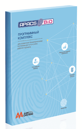 Драйвер интеграции с системой видеонаблюдения «Интеллект» ITV Apacs Bio-ITV