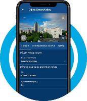Мобильный цифровой ключ SmartAirKey для BLE устройств в сетевом режиме (50 шт.)