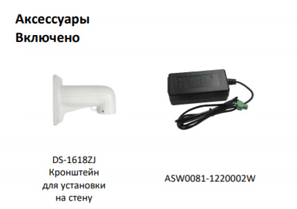 Уличная скоростная поворотная IP-камера 4Мп HiWatch DS-I415 с технологией AcuSense