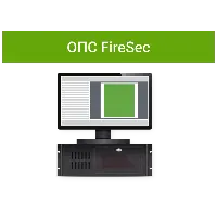 ПО RVi Rubezh Video Operator Расширение лицензии PRO на интеграцию ОПС FireSec