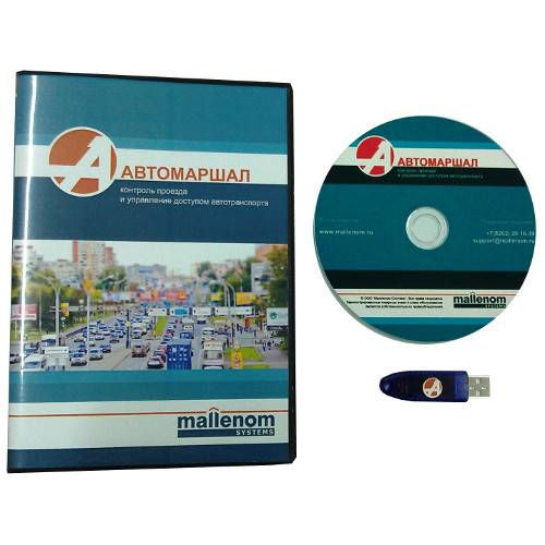 Программное обеспечение Автомаршал (до 30 км/ч) 3 канала