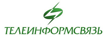 Телеинформсвязь