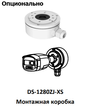 Уличная HD-TVI видеокамера 2Мп HikVision ColorVu DS-2CE12DFT-PIRXOF28 (2.8 мм) с сиреной, строблампой и PIR-датчиком Уличная HD-TVI видеокамера 2Мп HikVision ColorVu DS-2CE12DFT-PIRXOF28 (2.8 мм) с сиреной, строблампой и PIR-датчиком