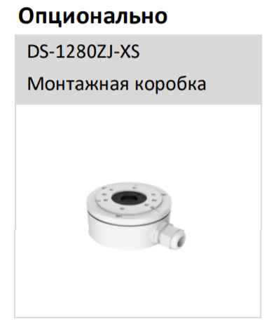 Уличная IP-камера 8Мп HiWatch IPC-B082-G2/U (6 мм)