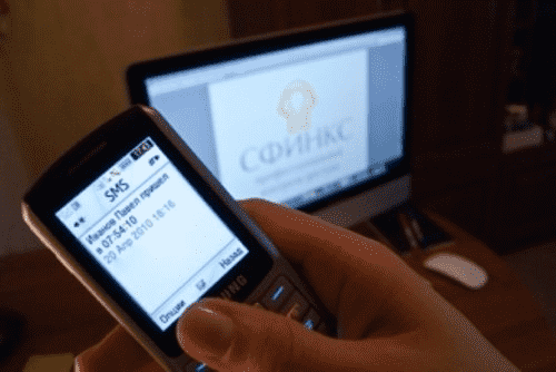 Модуль ПО Sphinx Школа