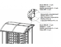 Кронштейн PERCo RF01 0-10 для стыковки турникета RTD-15 с крышей PERCo-RTC-15