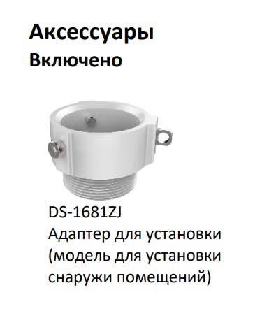 Скоростная поворотная уличная IP-камера 2Мп HikVision DS-2DF5225X-AEL(T3) с 25x оптическим зуммом