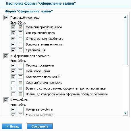 Программный продукт VisitorControl v.7 (на 5 пользователей), аппаратный ключ защиты USB