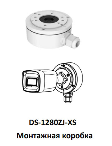 Уличная 5Мп HD-TVI видеокамера HiWatch DS-T520(С) (3.6 мм)