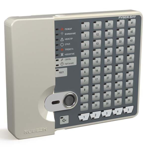 Блок индикации и управления Рубеж-БИУ