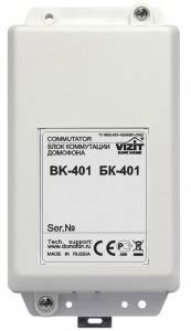 Блок коммутации домофонов Vizit БК-401