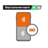 Лицензия ESMART® Доступ виртуальный идентификатор , бессрочный