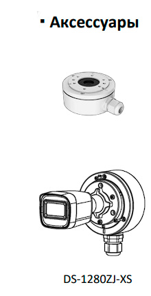 Уличная 2Мп HD-TVI видеокамера HiWatch HDC-B020(B) (3.6 мм) с EXIR ИК-подсветкой до 20 м