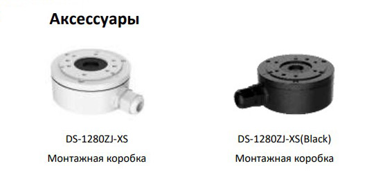 Уличная IP-камера Hikvision DS-2CD2023G0-I (2.8 мм) с ИК-подсветкой до 30м
