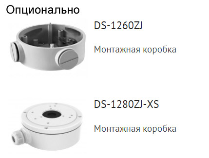 Уличная IP-видеокамера 8Мп HikVision DS-2CD2T85FWD-I5 (12 мм) с EXIR-подсветкой до 50м