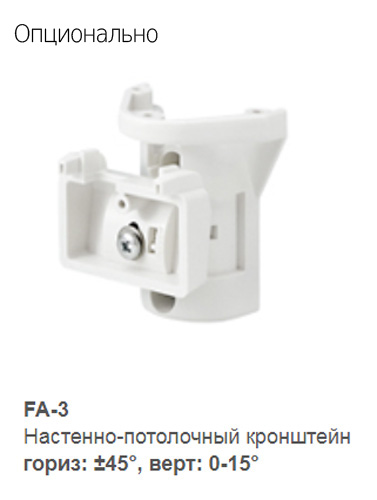 Комбинированный пассивный ПИК+СВЧ извещатель Optex FMX-DT