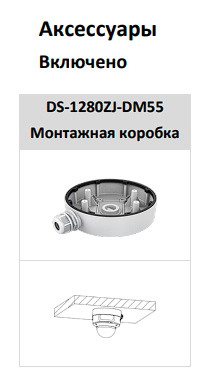 Уличная IP-камера 5Мп Hikvision DS-2CD3756G2T-IZS(C) (2.7-13.5 мм) с технологией AcuSense