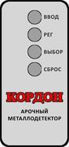 Металлодетектор арочный Кордон С2