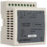 Источник стабилизированного питания AccordTec AT-12/30 DIN