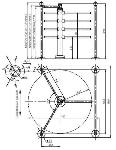 Установочные размеры роторных турникетов трехлопастных с ограждением прямым (ОП-Р) - «Стандарт» для роторных турникетов (для СКУД не рекомендуется)