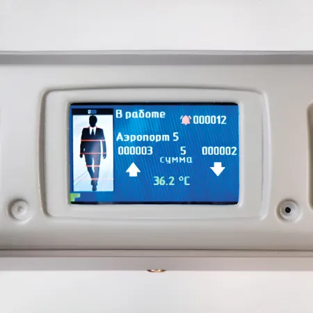 Металлодетектор арочный Паутина-М24