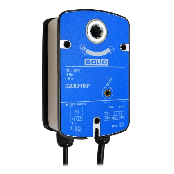 Привод клапана С2000-ПКР реверсивный, адресный