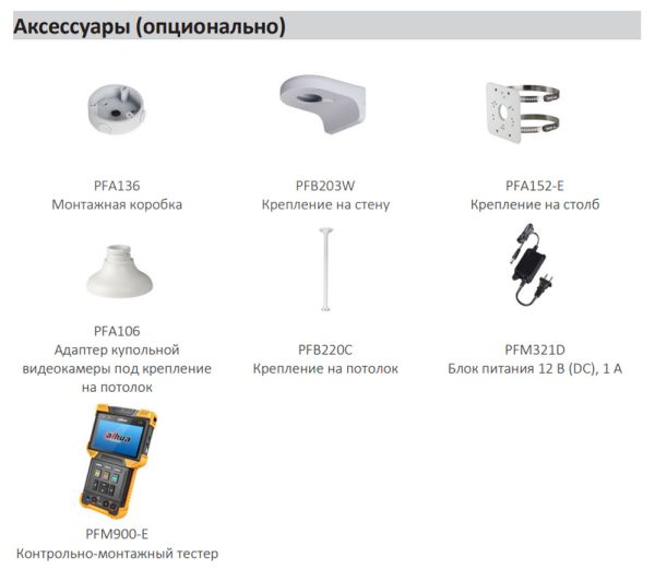 IP-видеокамера антивандальная 8Мп Dahua DH-IPC-HDBW1830EP-0280B-S6