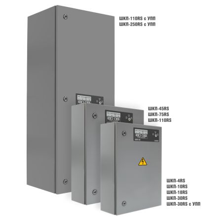 Шкаф контрольно-пусковой ШКП-250RS с УПП