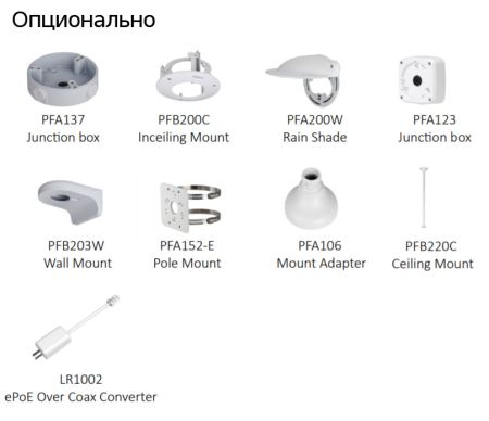 IP-видеокамера уличная 5Мп Dahua DH-IPC-HDBW5541RP-ASE-0280B-S3 с искусственным интеллектом