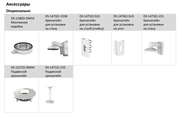 Антивандальная уличная IP-видеокамера 2Мп HikVision DS-2CD2723G2-IZS(D) (2.8-12 мм)