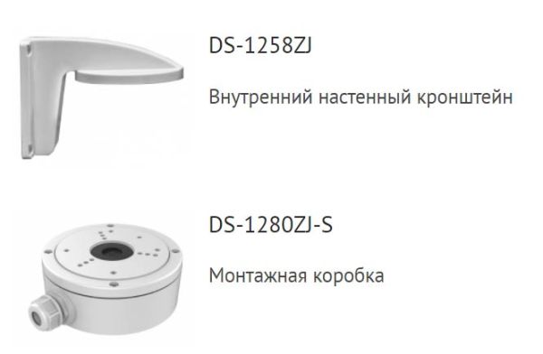 Уличная купольная IP-камера 2Мп HiWatch DS-I253M(B) (2.8 мм) с микрофоном Уличная купольная IP-камера 2Мп HiWatch DS-I253M(B) (2.8 мм) с микрофоном