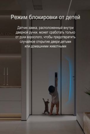 Электронный биометрический замок Moorgen X5+, Гардиан 32.21, видеоглазок, Face-ID, Wi-Fi