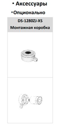 Уличная IP-камера Hikvision DS-2CD2023G2-IU(D) (4 мм) с технологией AcuSense