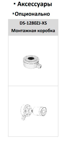 Уличная IP-камера Hikvision DS-2CD2023G2-IU(D) (4 мм) с технологией AcuSense